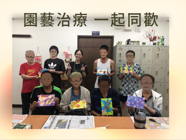 七月炎炎夏日，花草創作抒發心情(標題圖檔)