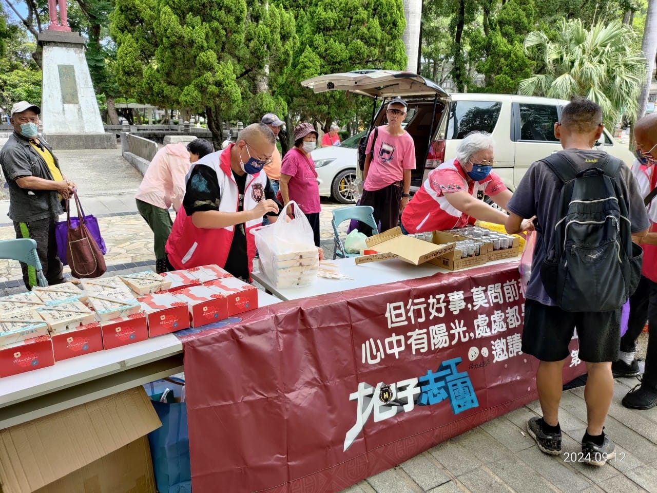 相互作伴過中秋(標題圖檔)