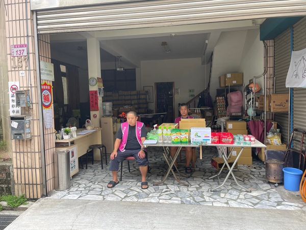 領取救急物資(標題圖檔)