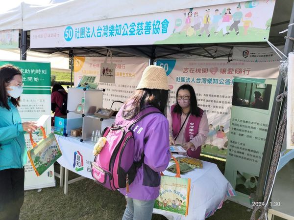 探究街友議題、支持樂知服務(標題圖檔)