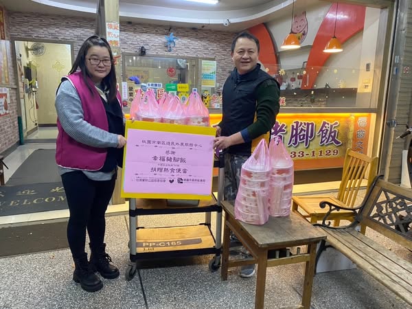 2024是美好的一年，因為有你(標題圖檔)