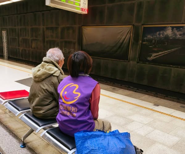 返家，不遠了 (標題圖檔)