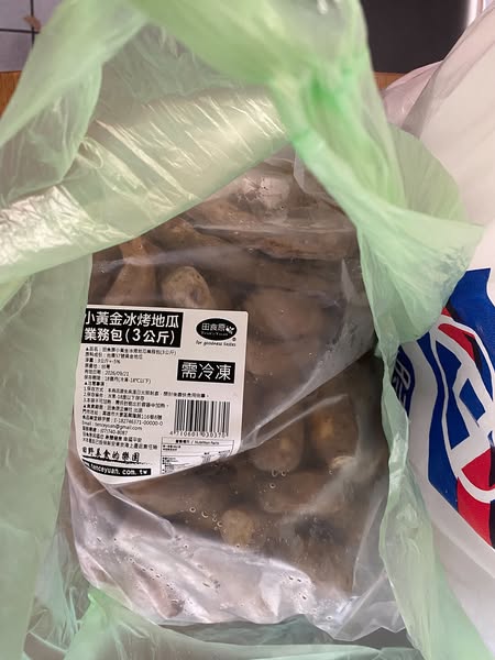 天氣很好，人心也很好(標題圖檔)