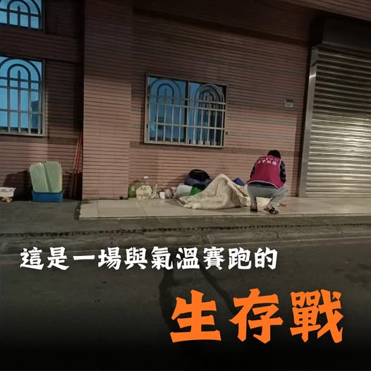 我們不願讓守護縮水(標題圖檔)