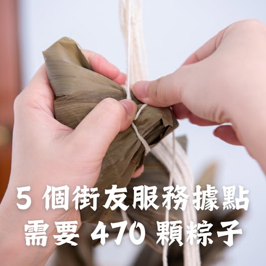 端午倒數告急(標題圖檔)