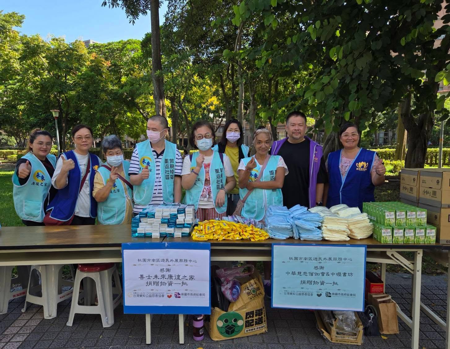 在桃園朝陽公園，我們提前團圓✨(標題圖檔)