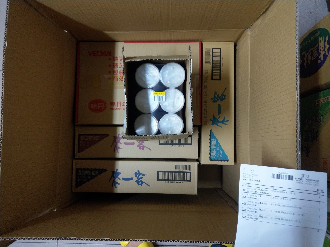 善士捐物，支援吃飽穿暖(標題圖檔)