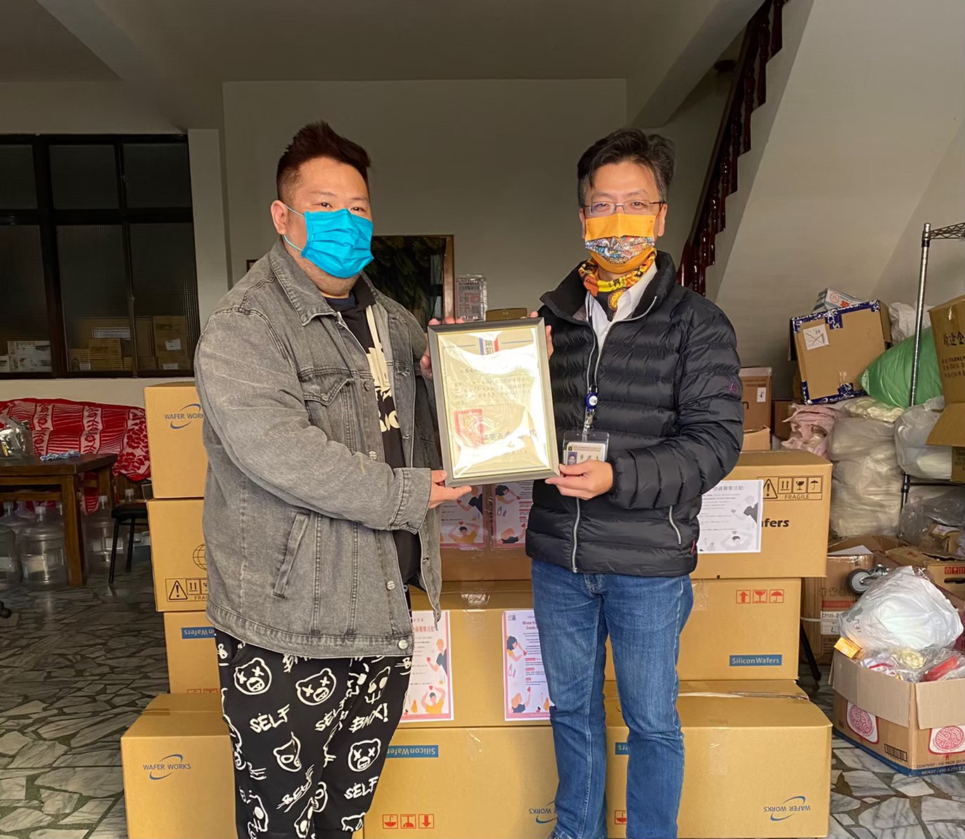 【💖愛心捐贈】世界先進愛心支援(標題圖檔)