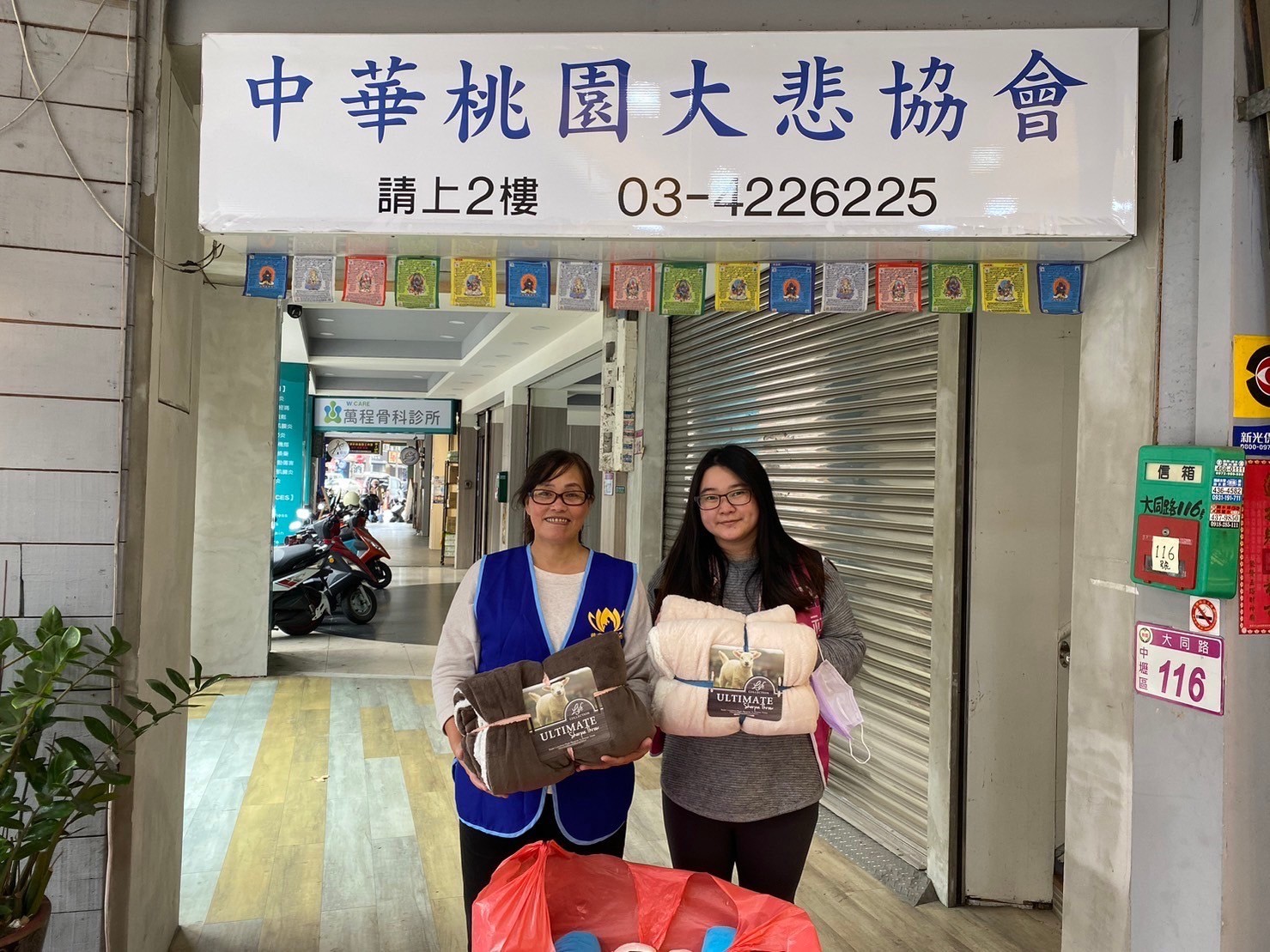 冬被支援，一起過寒冬(標題圖檔)