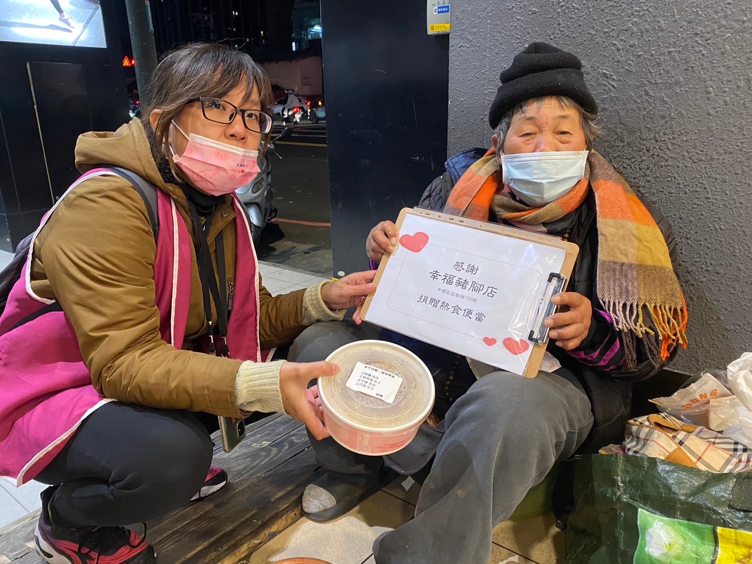 暖心及時雨，一齊扶助街頭人們(標題圖檔)