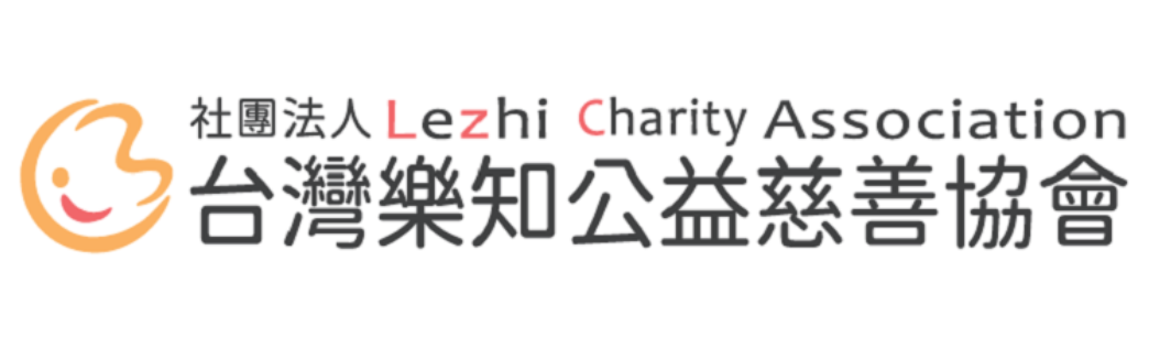 社團法人台灣樂知公益慈善協會-logo